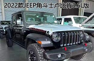 2022��jeep�ƕ�ʿ¬�ȿ�3.6l��ۿ��ֳ�����